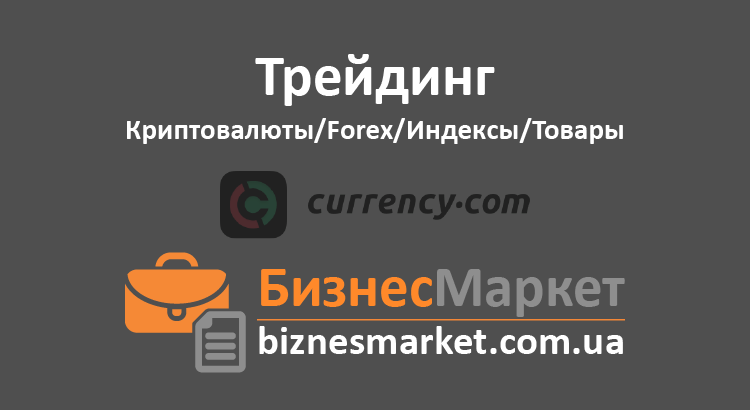 - Birzha kritovalyuty currency com