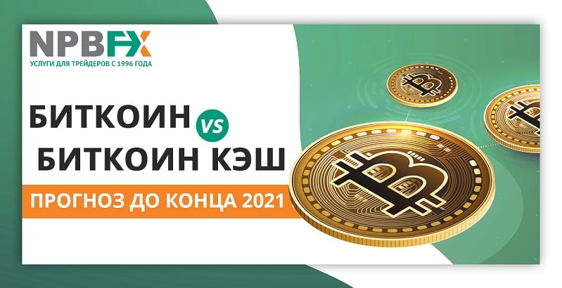 - Bitkoin i bitkoin kesh min
