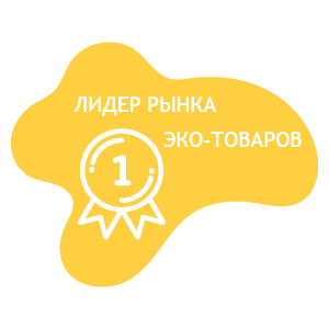Лидер рынка экологичных товаров