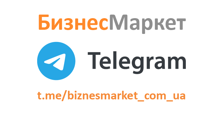 - Telegram biznesmarket new