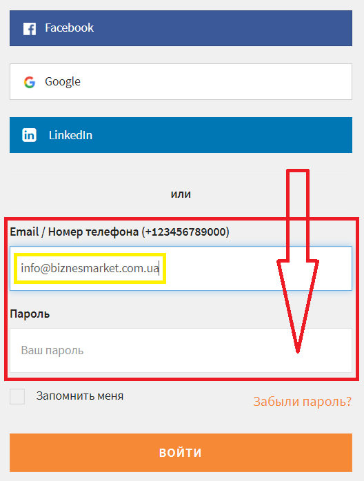 Частые вопросы (ЧаВо, FAQ) - Vkhod registratsiya email