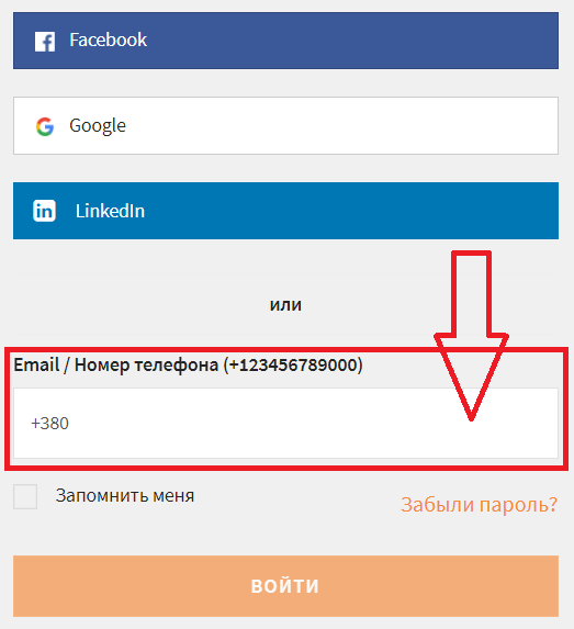 Частые вопросы (ЧаВо, FAQ) - Vkhod registratsiya