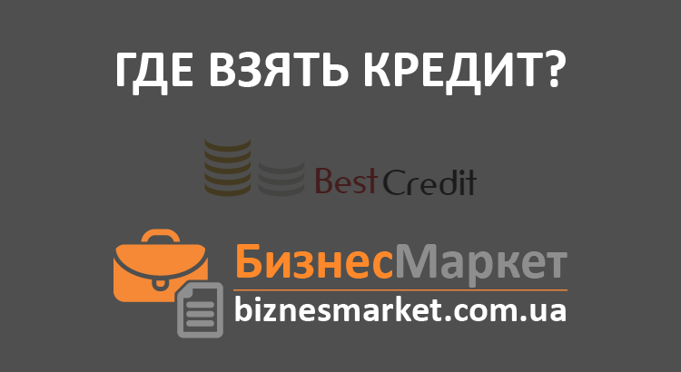 - Vzyat kredit v bestcredit