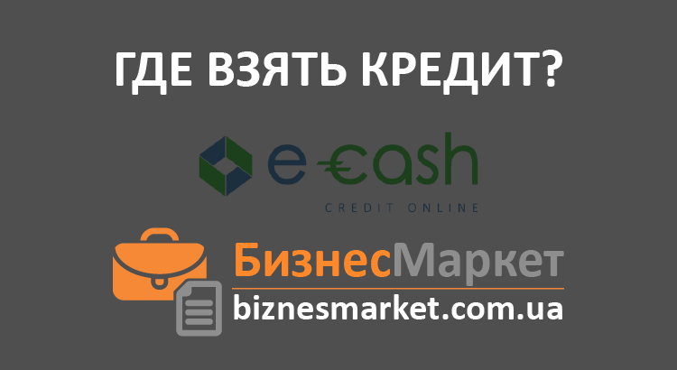 - Vzyat kredit v e cash