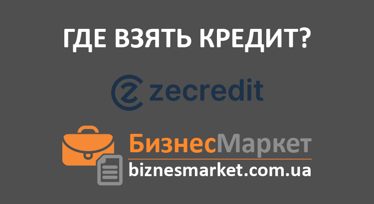 - Vzyat kredit v zecredit