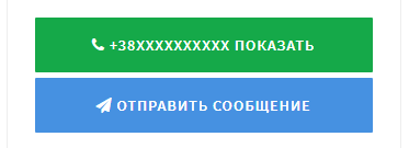Правила безпеки - Kontakty