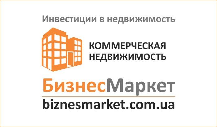 - Kommercheskaya nedvizhimost v ukraine