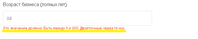 Технические вопросы и решения - Desyatichnye e1565870484818
