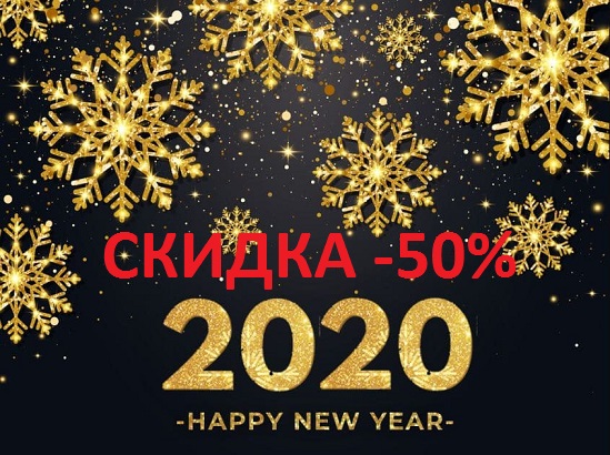- Happy new year 2020 biznesmarket