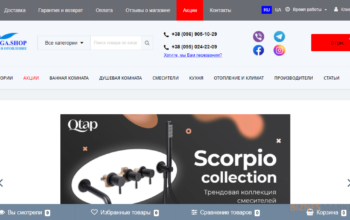 Сайт по продаже сантехники, отопления и климатической техники