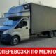 Роман