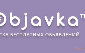 Продам готовый бизнес — Доска объявлений Objavka.*