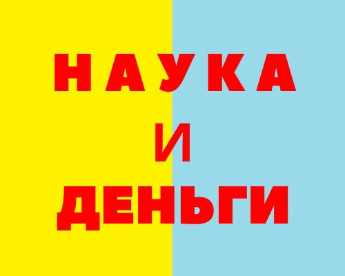 Ищу идейного инвестора – создать пансионат для Аутистов. Наука и деньг