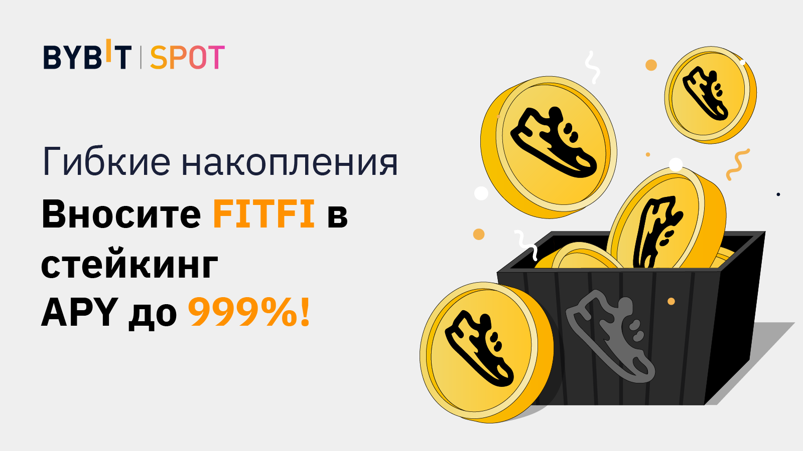 stejking-fitfi-s-apy-do-999.png Стейкинг FITFI с APY до 999%!