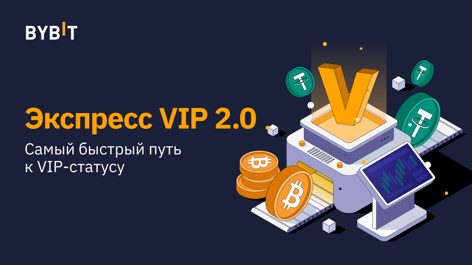 jekspress-vip-20-vnesite-depozit-i-poluchite-vip-status.png Экспресс VIP 2.0: Внесите депозит и получите VIP-статус!
