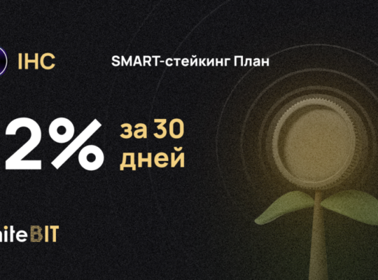 😎 Крипта может работать за вас 😎