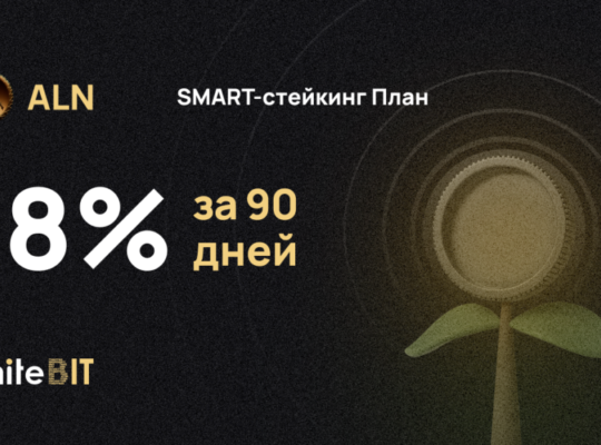 🧐 Устали торговать? 🧐