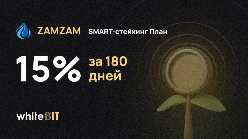 😴 Отдыхайте, пока ваша прибыль растет 😴