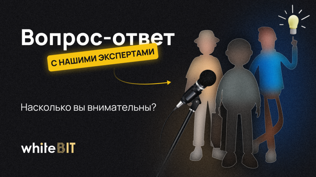 uchites-u-ekspertov-i-poluchajte-voznagrazhdeniya.png
Учитесь у экспертов и получайте вознаграждения