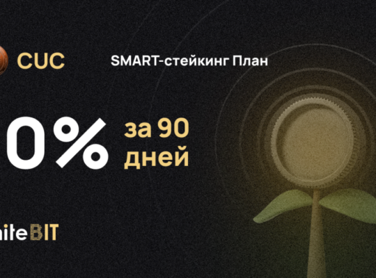 🪙 Cuprum Coin хочет в ваш карман 🪙
