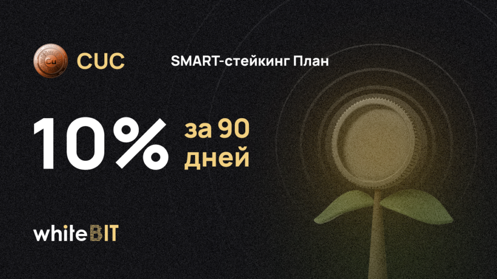 cuprum-coin-hochet-v-vash-karman.png 🪙 Cuprum Coin хочет в ваш карман 🪙
