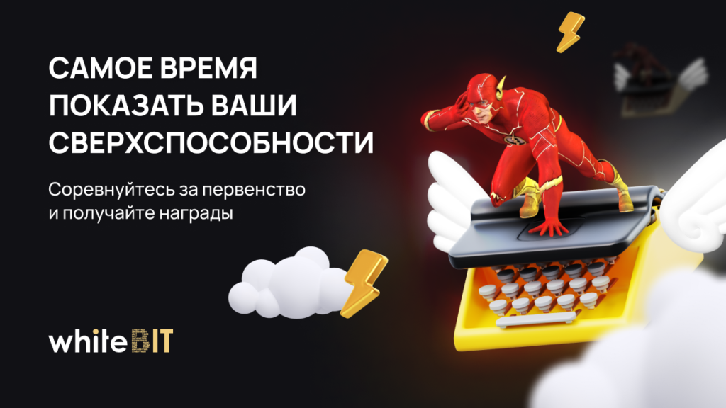 kasting-v-legendarnuyu-shesterku-dokazhi-svoyu-supergerojskuyu-moshh.png Кастинг в Легендарную Шестерку: докажи свою супергеройскую мощь