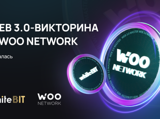 🧠 Пораскиньте мозгами и выиграйте NFT 🧠