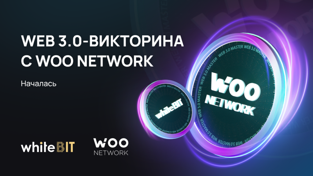 🧠 Пораскиньте мозгами и выиграйте NFT 🧠