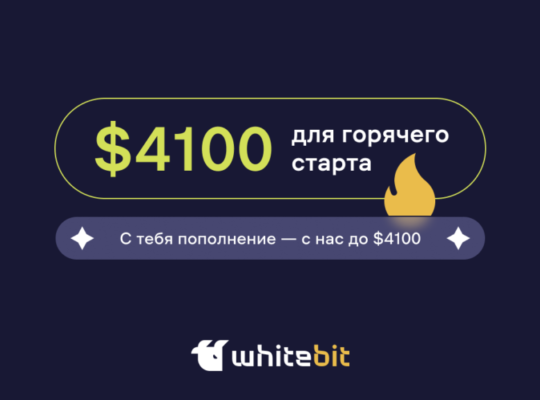 🍂 Дары сладкого ноября 🍂