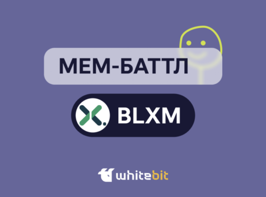 Мемный ноябрь 🍂