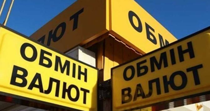 63d0e7763cff1 Удобный обмен валют - 63d0e7763cff1