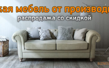 Купить мебель от производителя ТМ Ваша Мебель. Мебель сделанная сердце