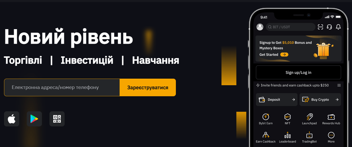 Регистрация на Байбит Сравнение криптобиржи Binance и Bybit: преимущества и недостатки - registracziya na bajbit