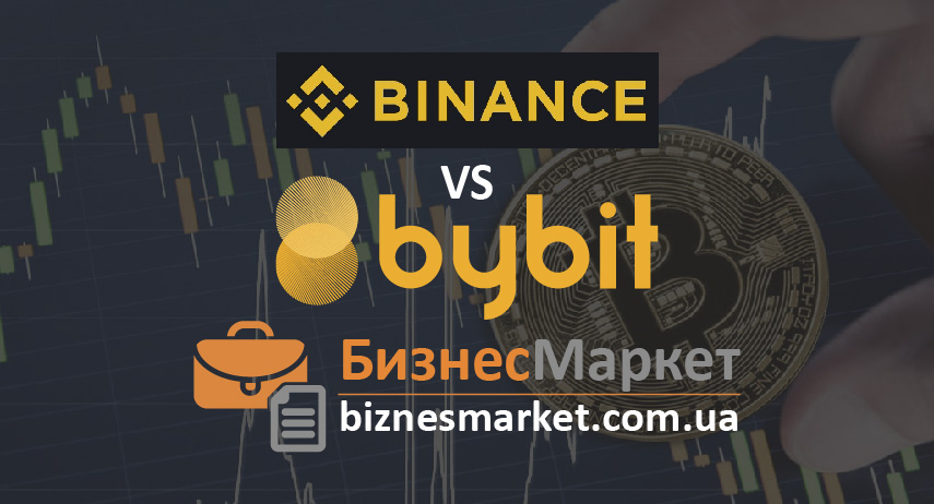 Сравнение Binance и Bybit-80 Сравнение криптобиржи Binance и Bybit: преимущества и недостатки - sravnenie binance i bybit 80