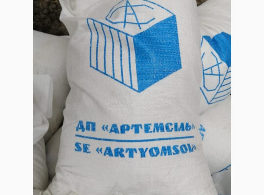 Соль пищевая