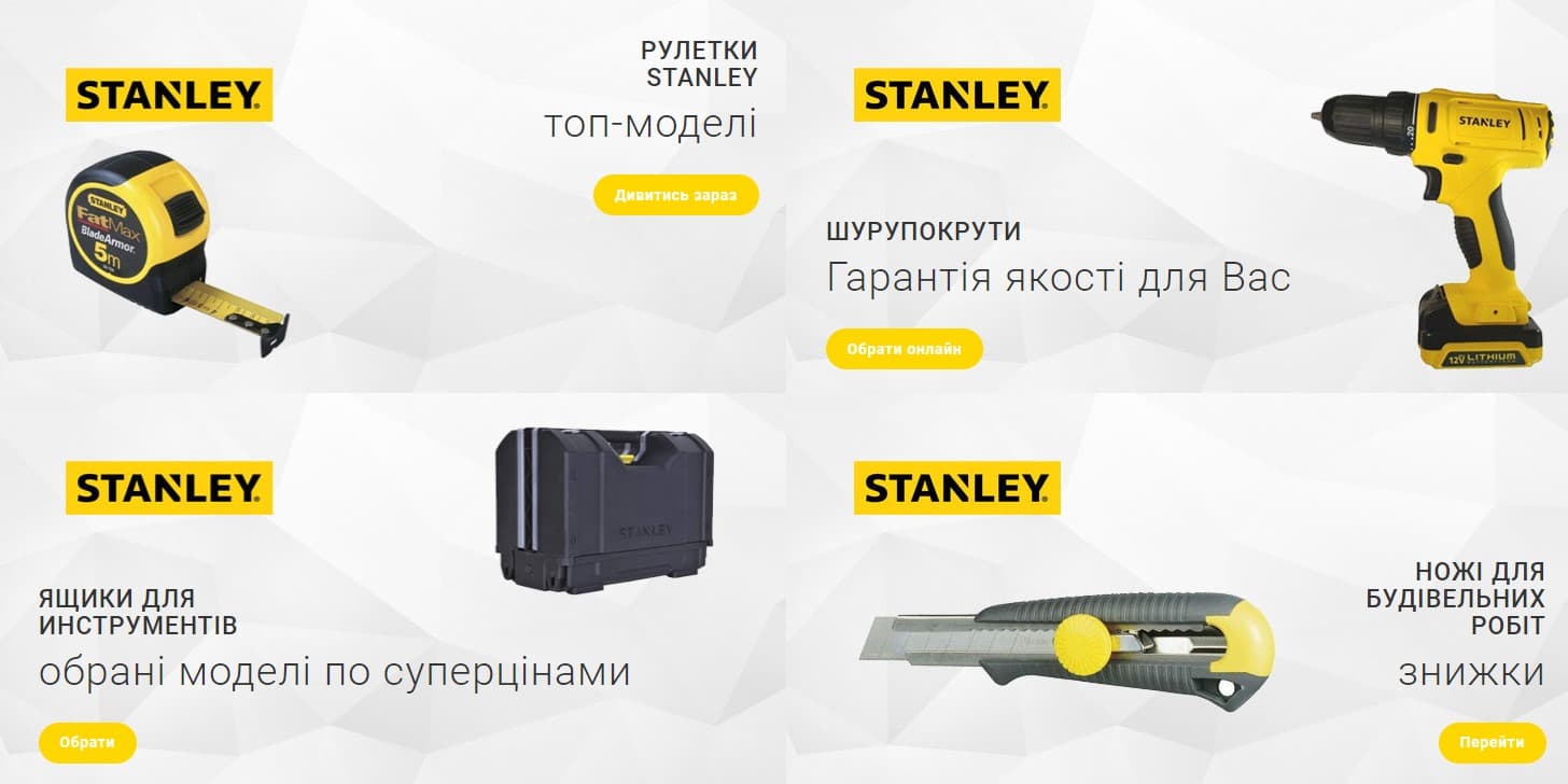 Инструменты Stanley Популярный ручной инструмент Stanleys - instrumenty stanley