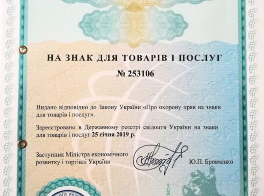 Кав’ярня з кухнею та кондитерською
