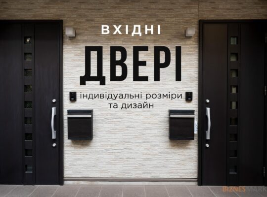 Міжкімнатні, Вхідні, Розсувні та приховані двері ГРАНД в Івано-Франків
