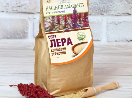 Насіння амаранту на посів. Еліта. Сертифіковані.