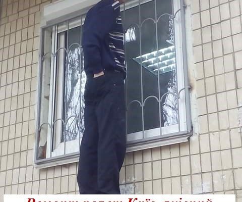 Ремонт ролет Київ, якісний ремонт ролетів, діагностика дверей та вікон