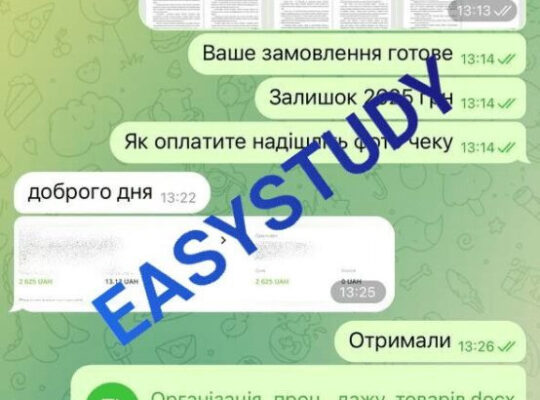 Научные статьи на заказ