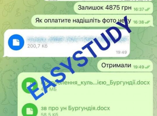 Бакалаврские работы на заказ