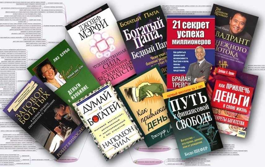Книги о бизнесе и инвестициях Книги о бизнесе и инвестициях: с чего начать? - Книги о бизнесе и инвестициях