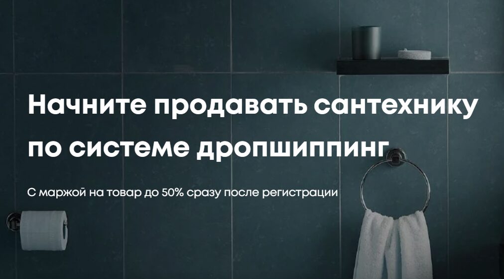 Прибыль дропшиппинг бизнеса Прибыль дропшиппинг бизнеса