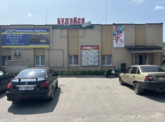 Продається прибутковий будівельний бізнес з нерухомістю