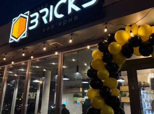 Партнерство з франшизою Bricks — відкрий власну кав’ярню