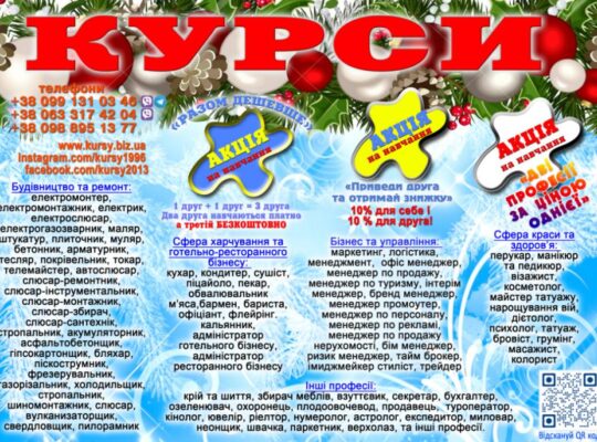 Диплом і сертифікат