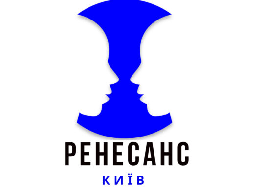 Клініка психіатрії та наркології “РЕНЕСАНС – КИЇВ”