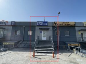Магазин автотоварів Запоріжжя та інтернет-магазин