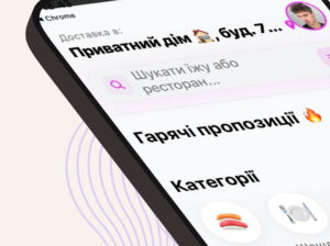 Готовий бізнес локальної доставки їжі під ключ(iOS / Android / Панель)